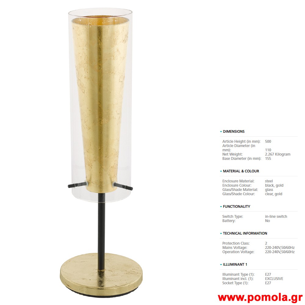 546 Φωτιστικο gl