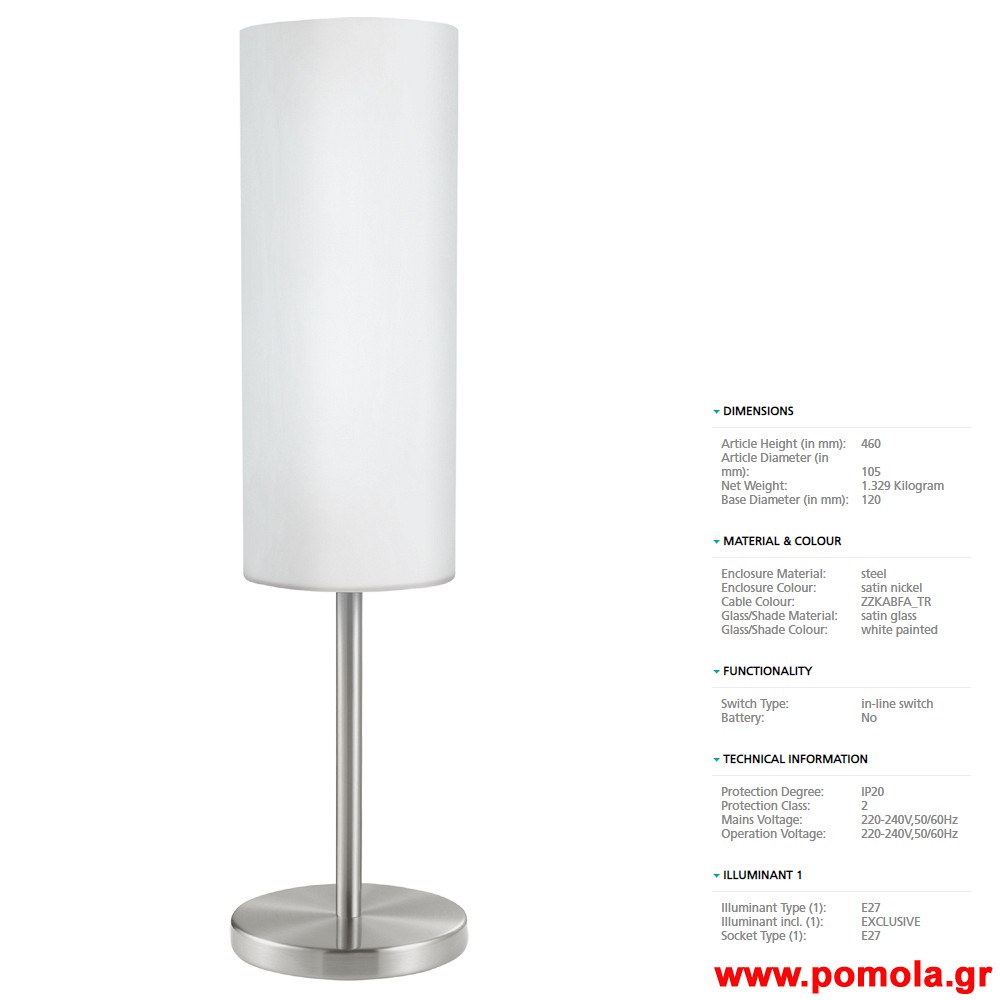 567 Φωτιστικο gl