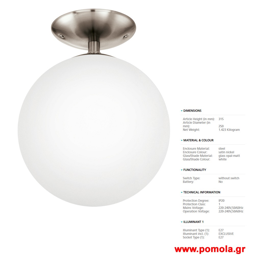 606 Φωτιστικο gl