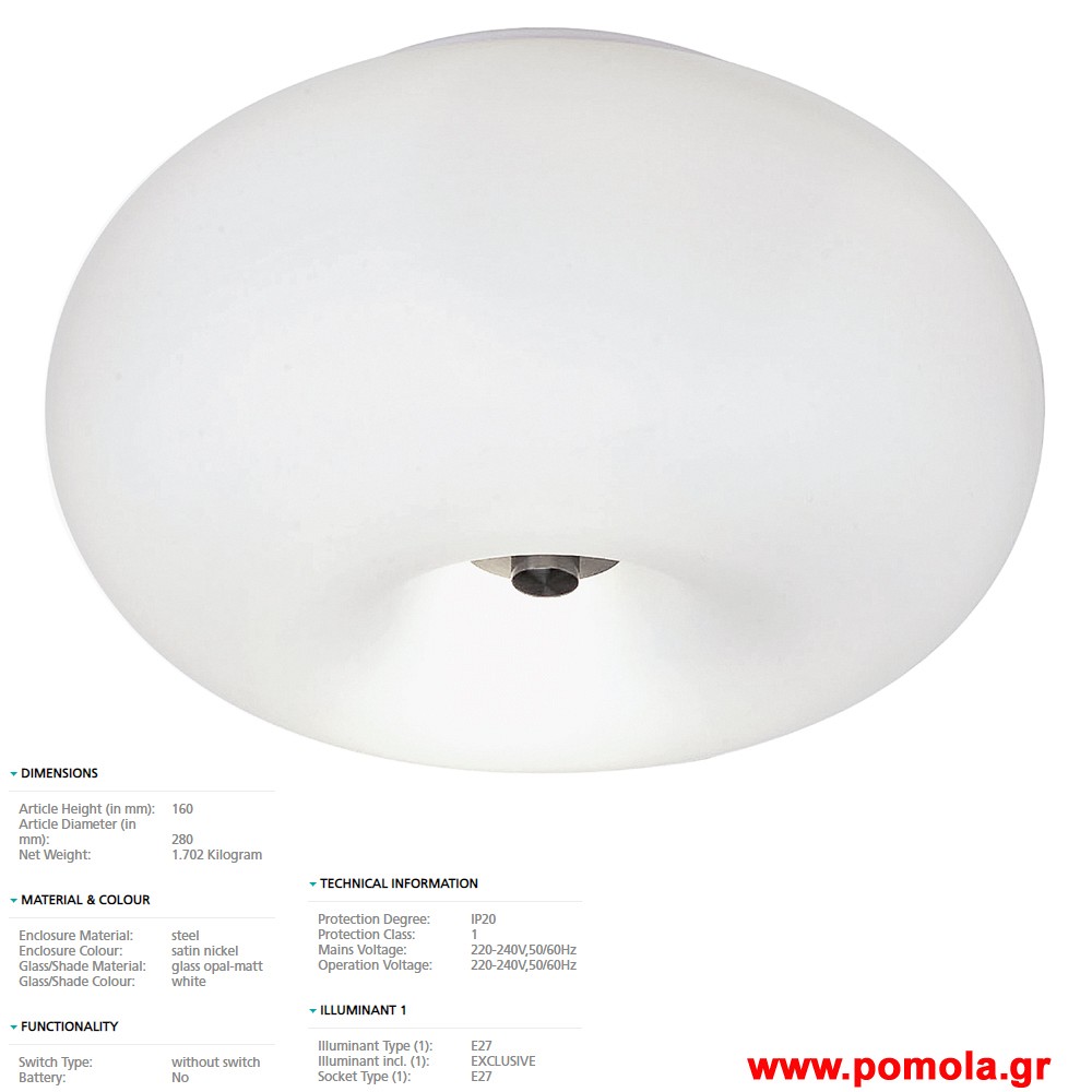 614 Φωτιστικο gl