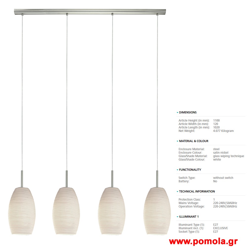 622 Φωτιστικο gl