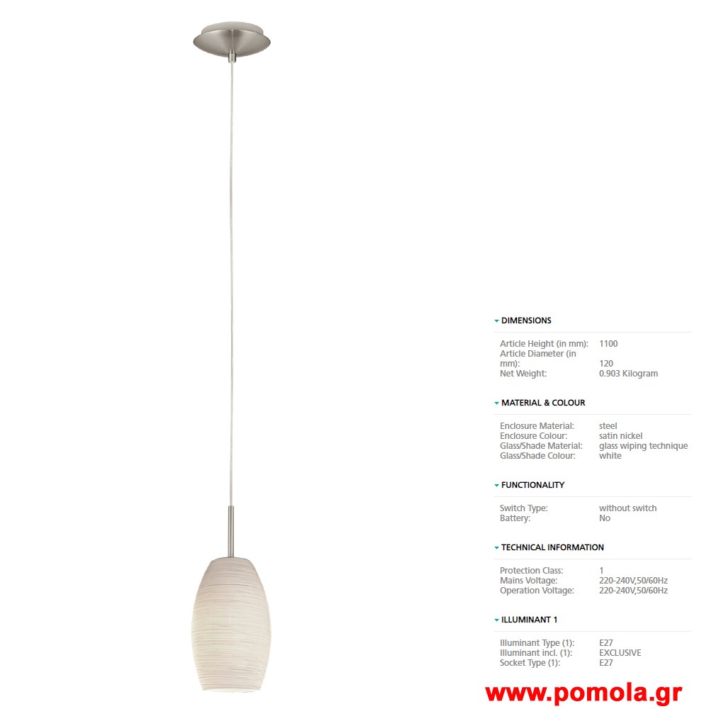 623 Φωτιστικο gl