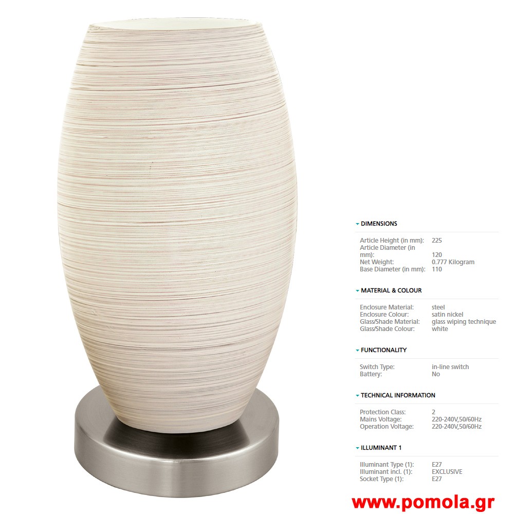 624 Φωτιστικο gl