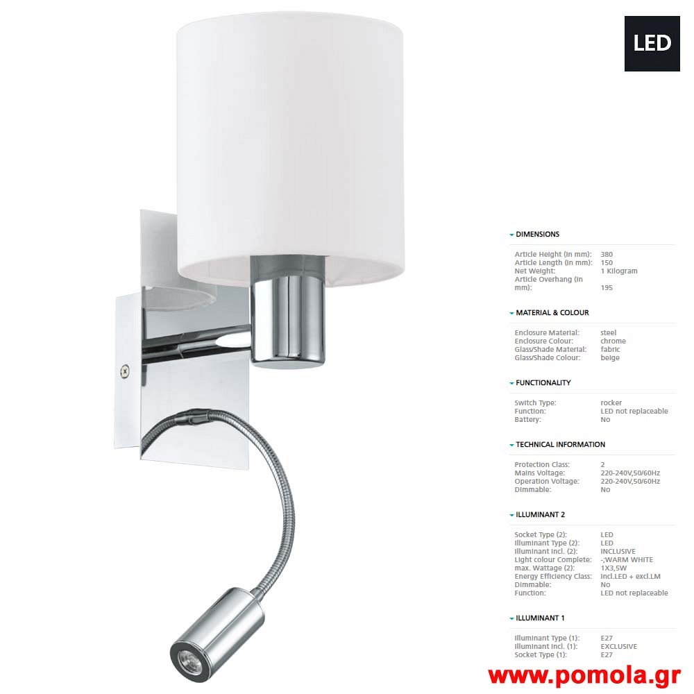 627 Φωτιστικο gl