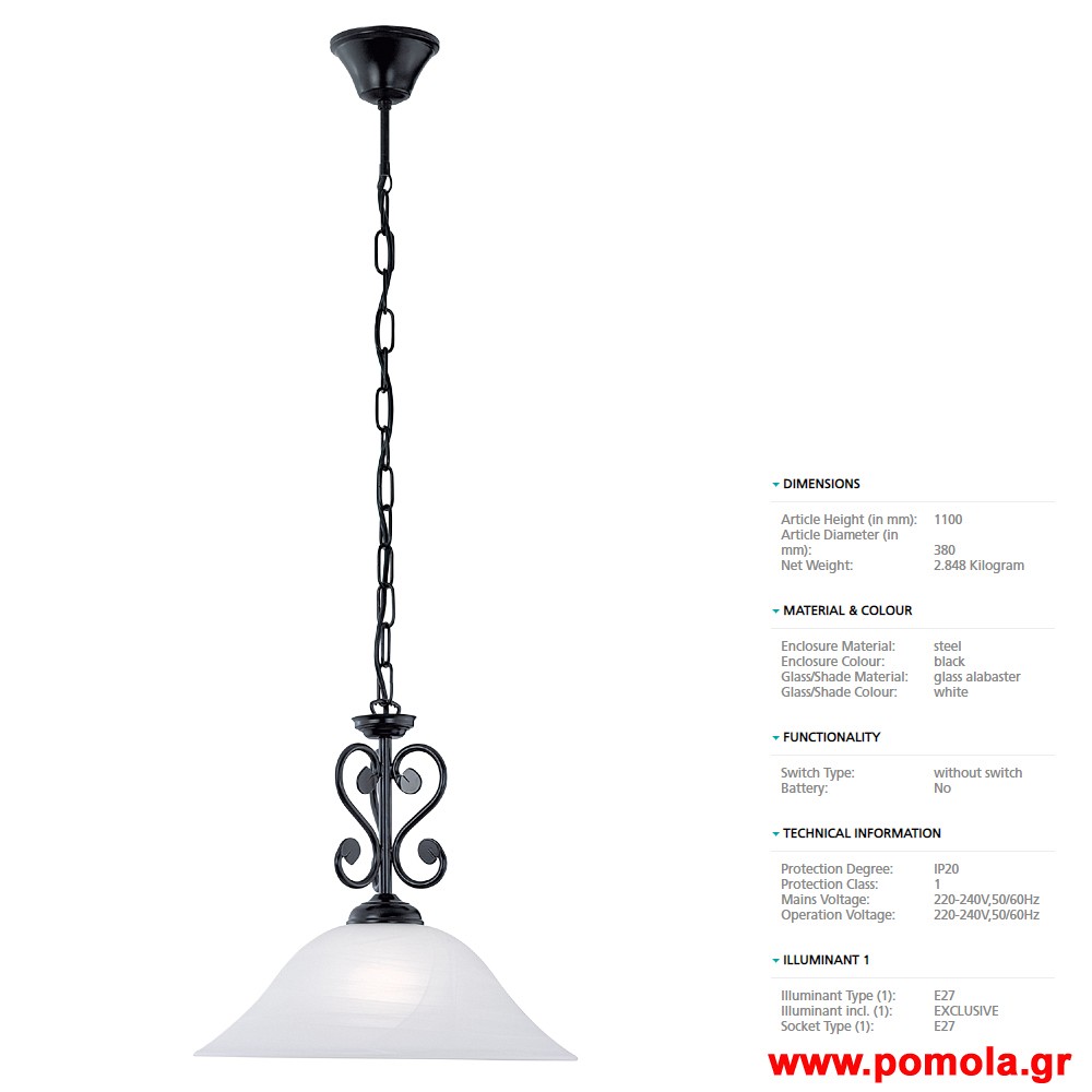 657 Φωτιστικο gl