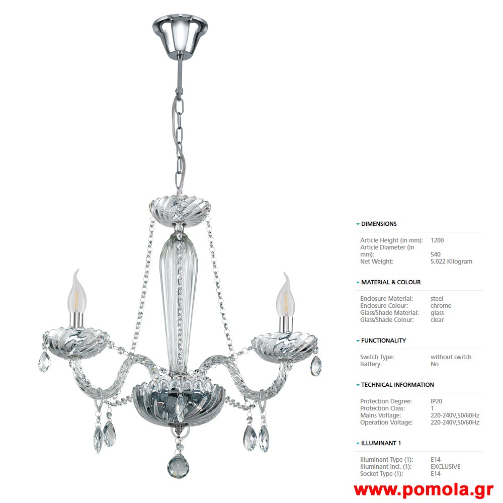 693 Φωτιστικο gl