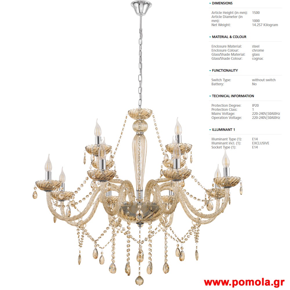 699 Φωτιστικο gl