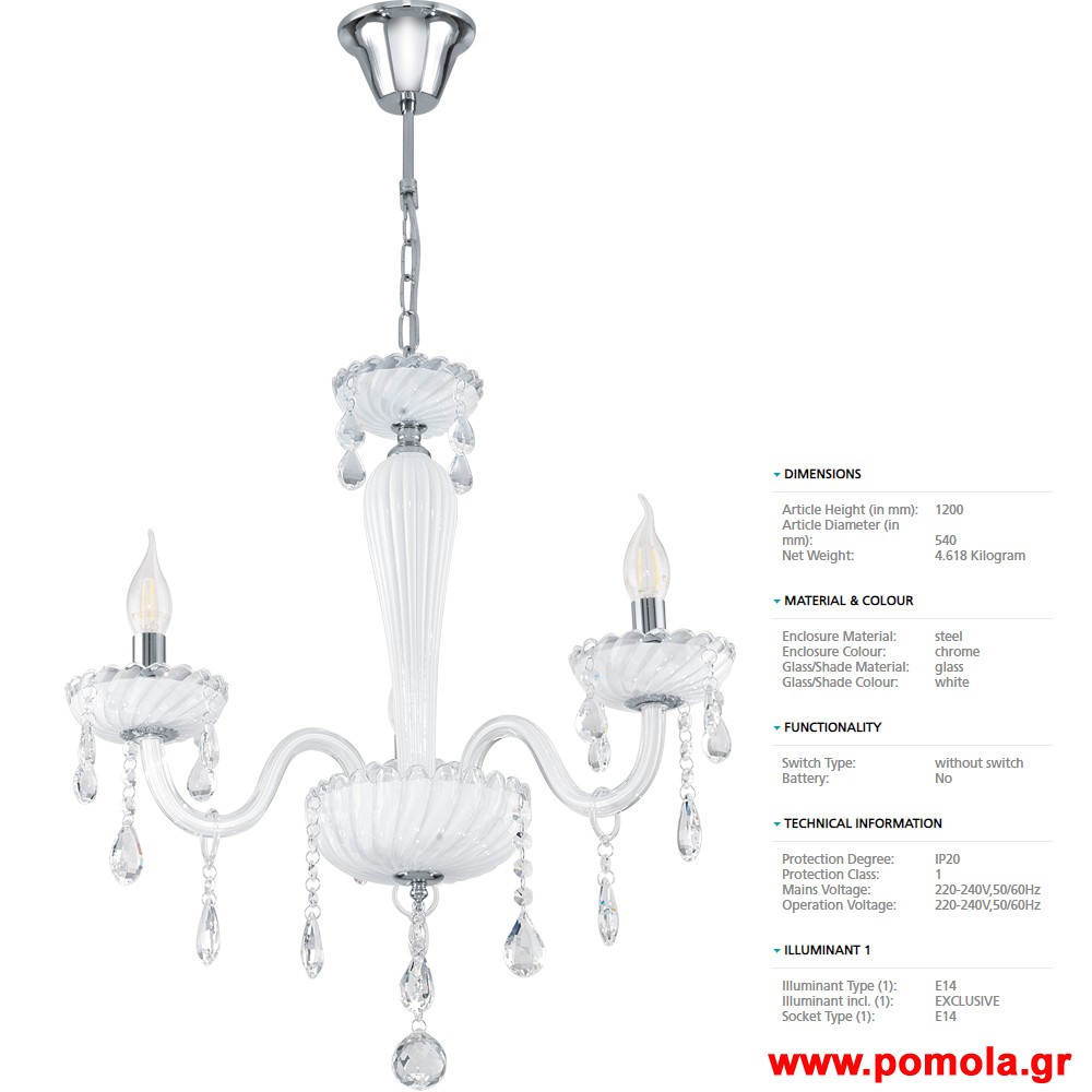 706 Φωτιστικο gl