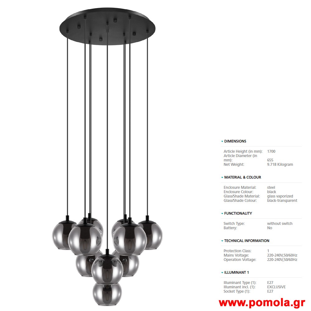 713 Φωτιστικο gl