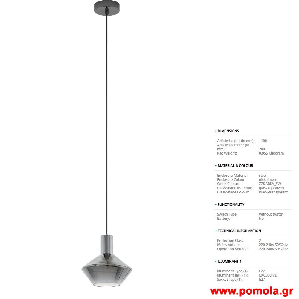 714 Φωτιστικο gl