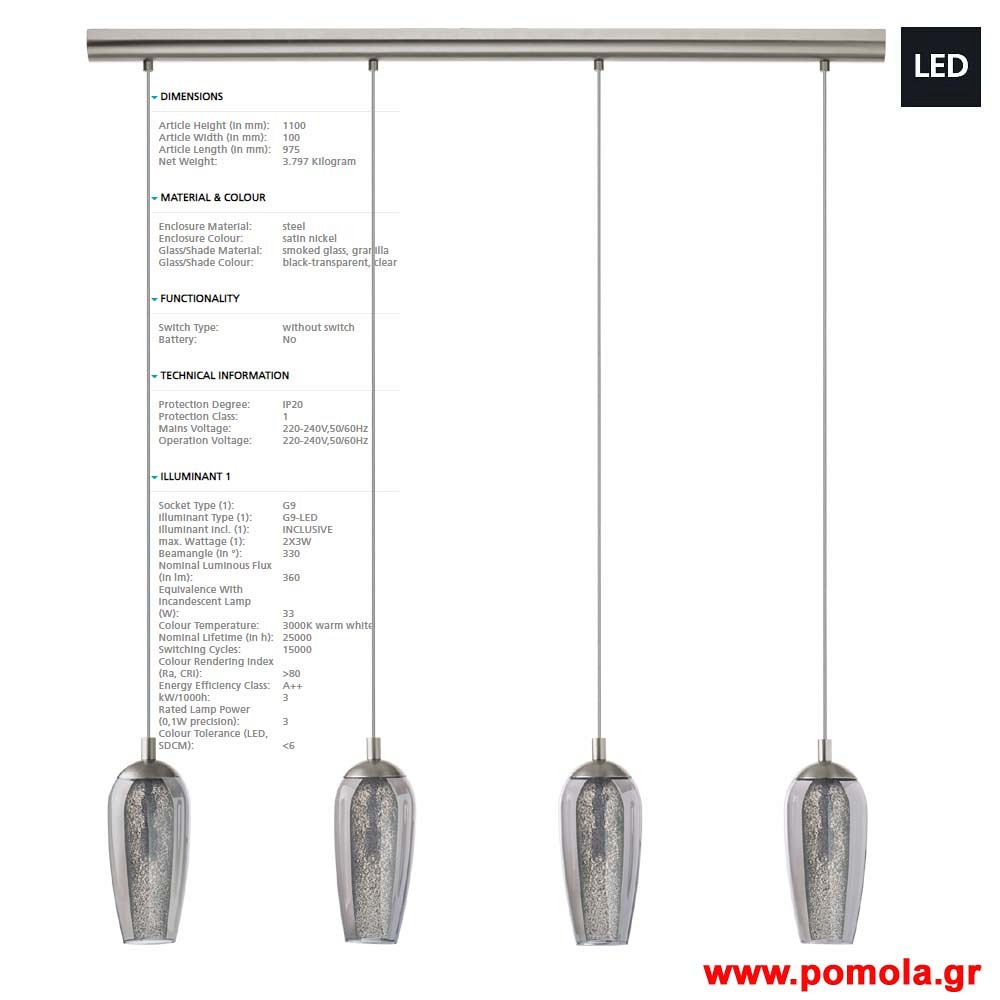 719 Φωτιστικο gl