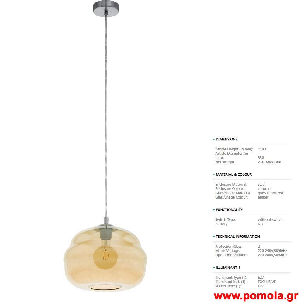 721 Φωτιστικο gl