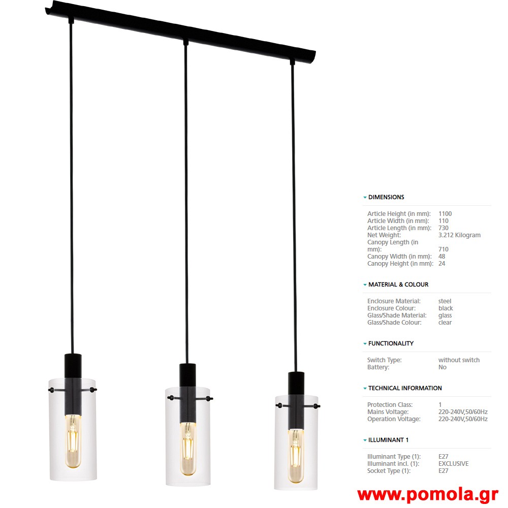 737 Φωτιστικο gl