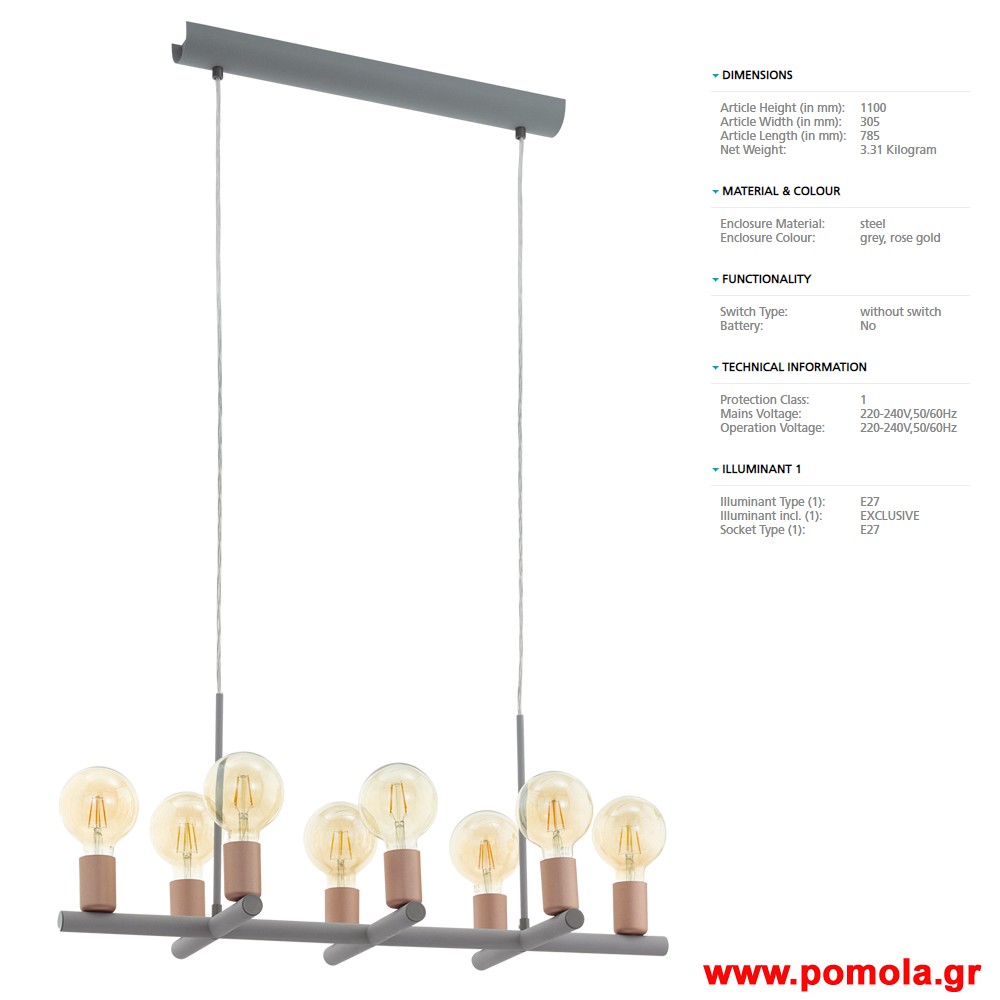 744 Φωτιστικο gl