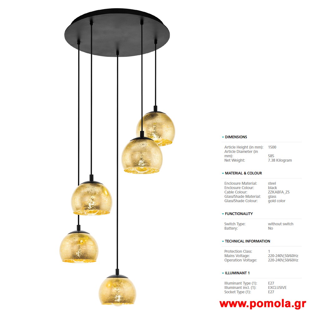 756 Φωτιστικο gl