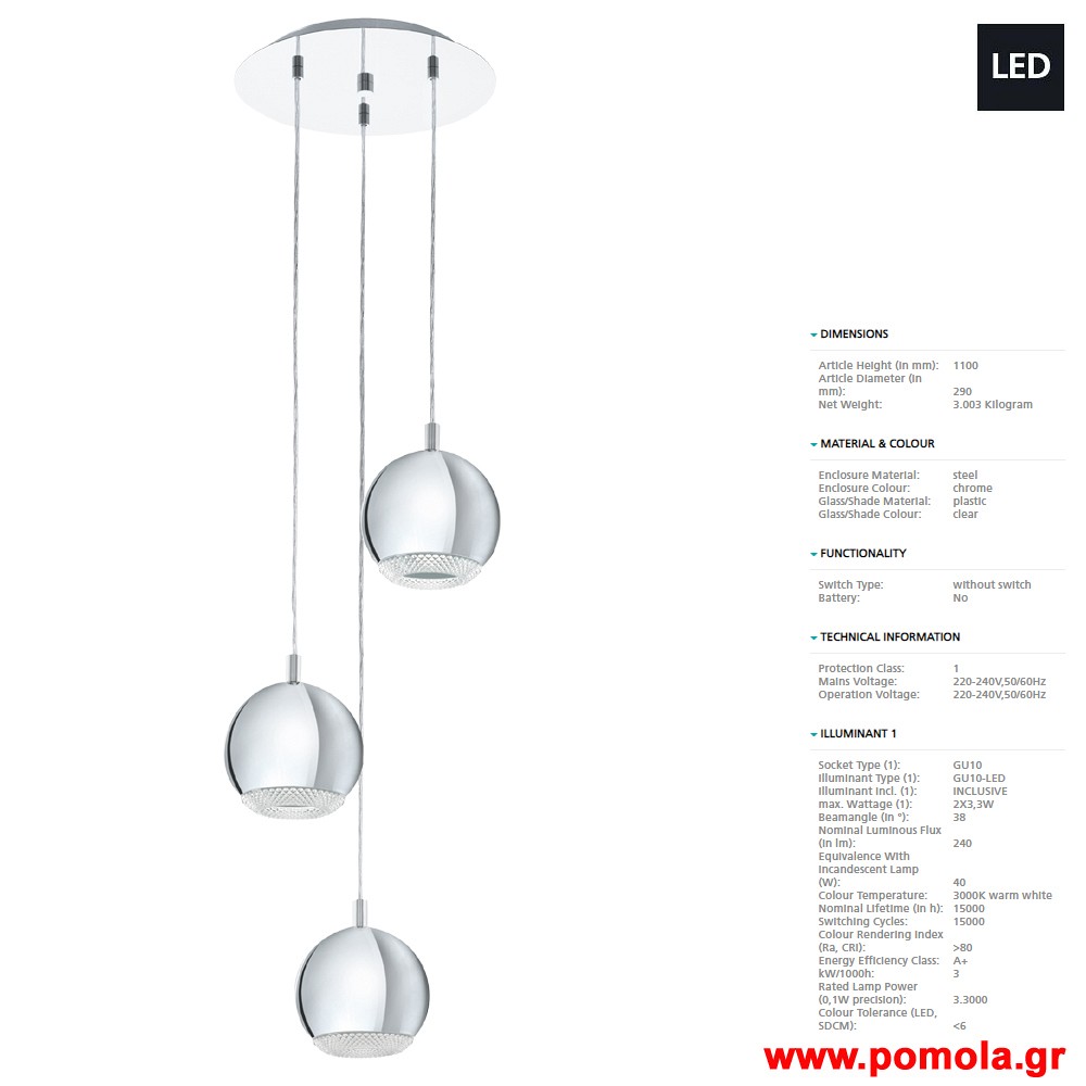 772 Φωτιστικο gl