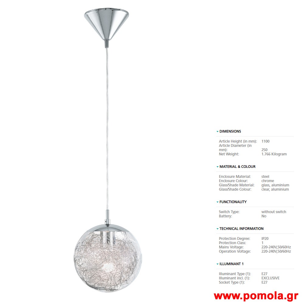 785 Φωτιστικο gl