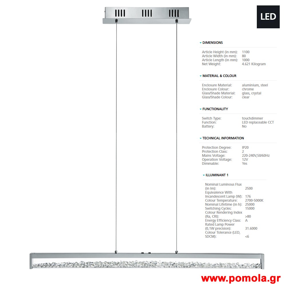 791 Φωτιστικο gl