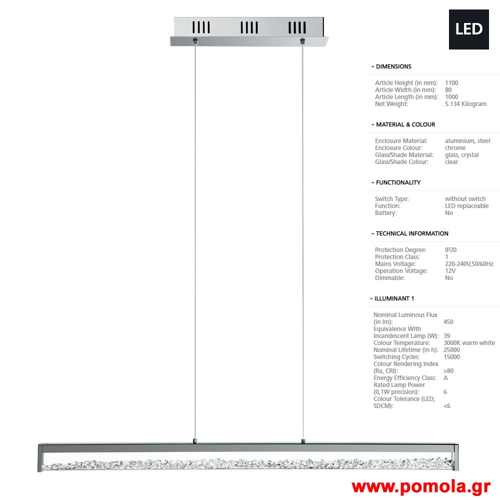 792 Φωτιστικο gl
