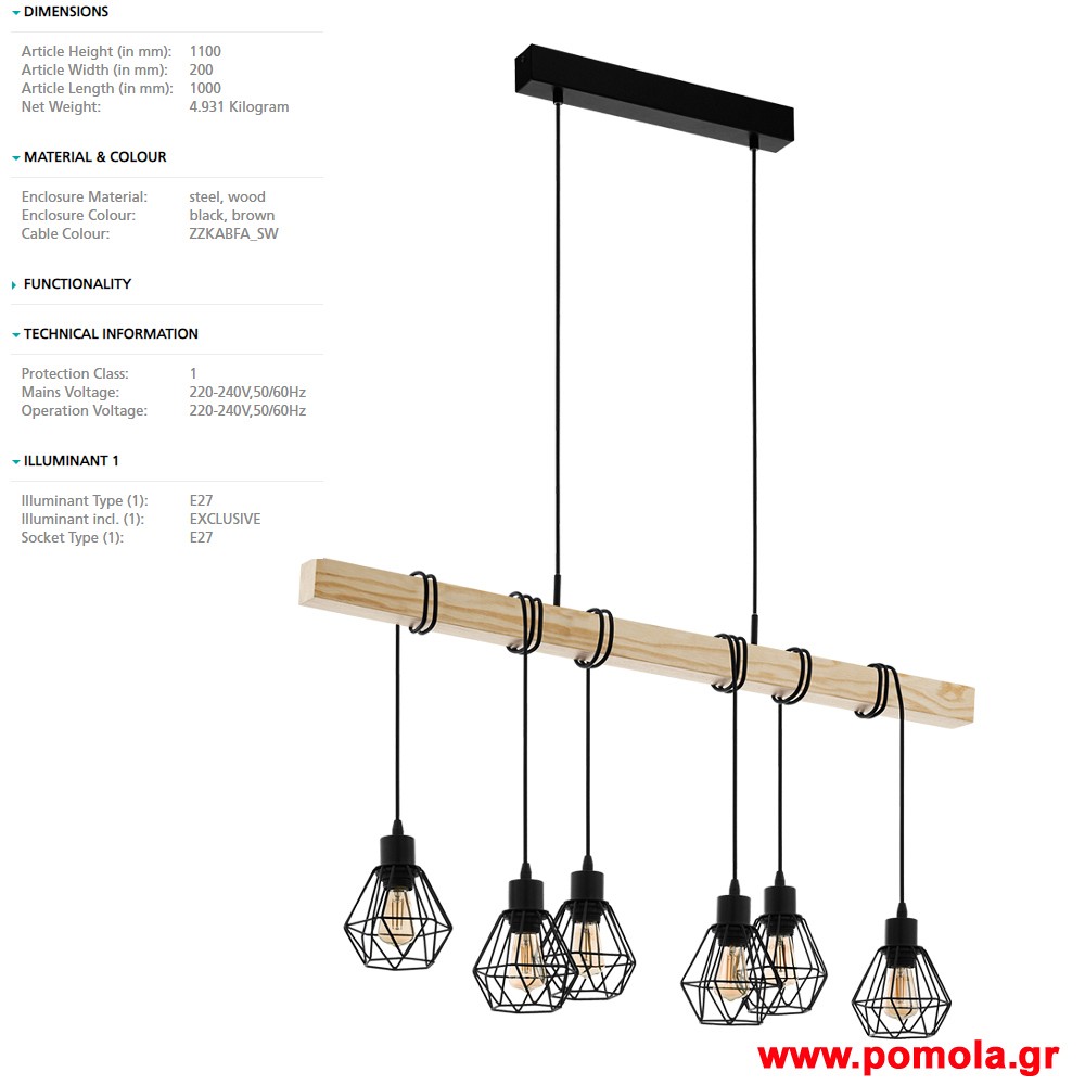 003 Φωτιστικο Vintage gl