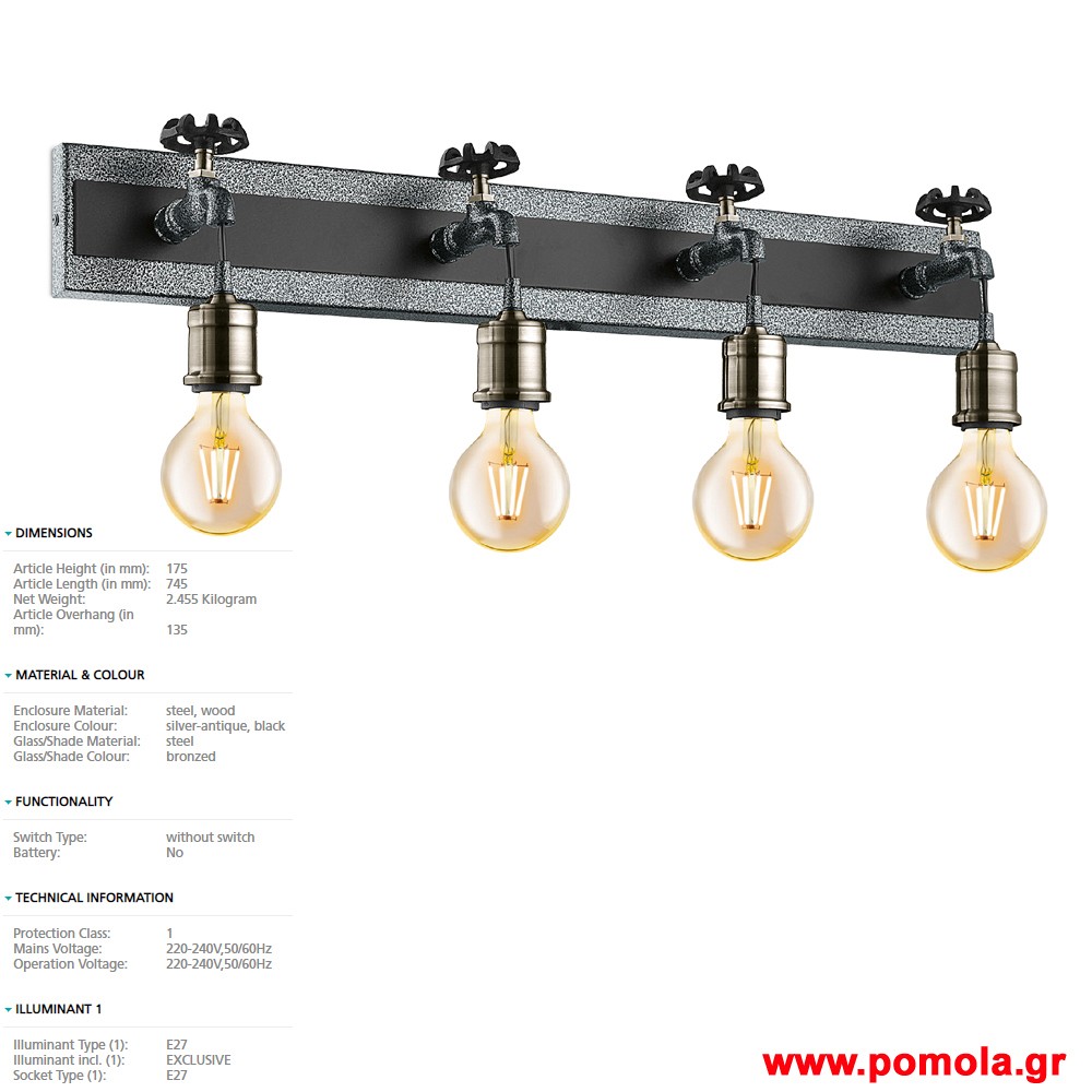 023 Φωτιστικο Vintage gl