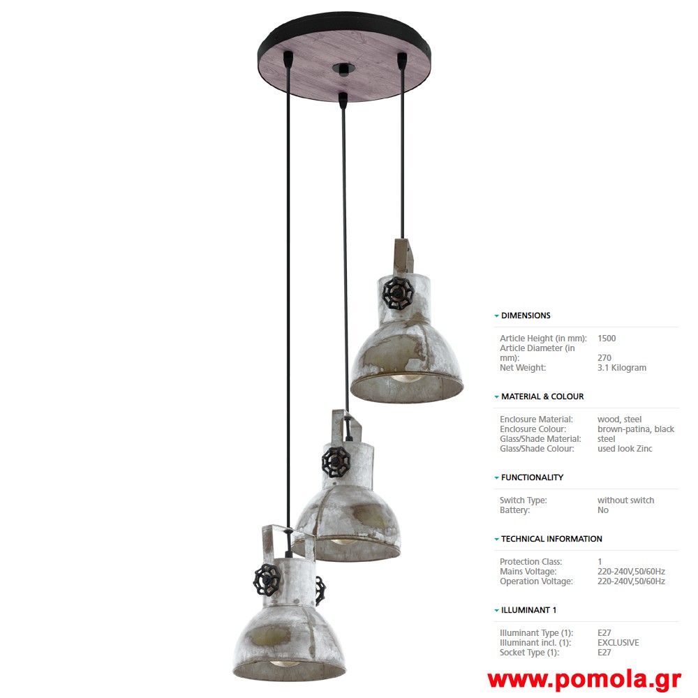 040 Φωτιστικο Vintage gl