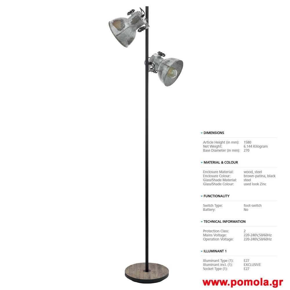 041 Φωτιστικο Vintage gl