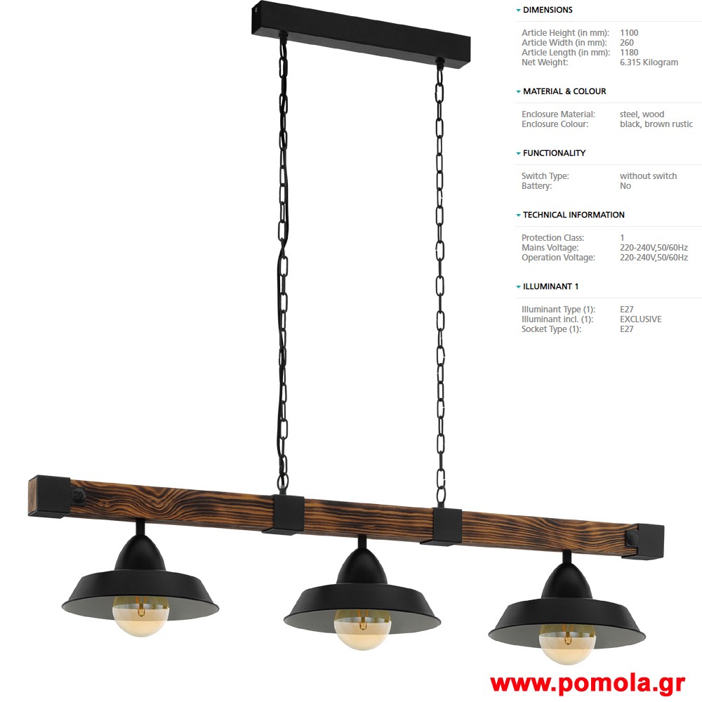 055 Φωτιστικο Vintage gl