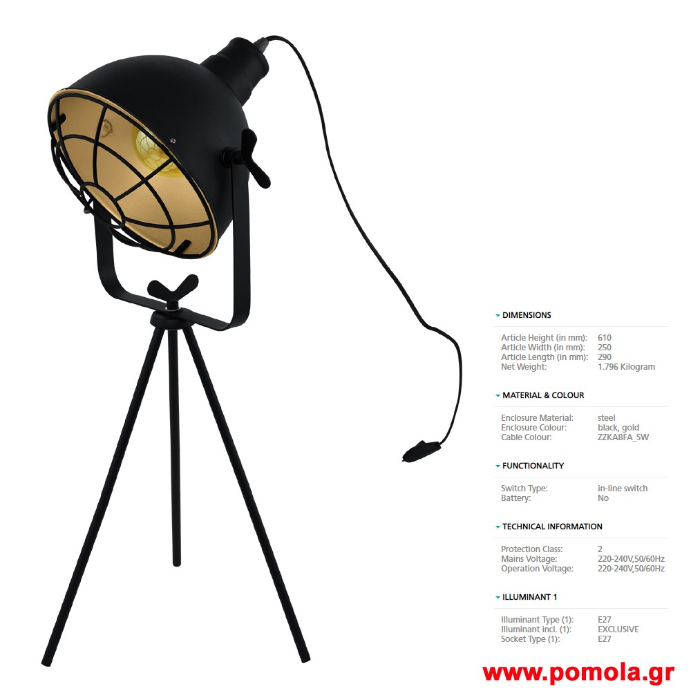 059 Φωτιστικο Vintage gl