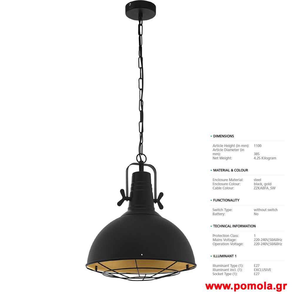 061 Φωτιστικο Vintage gl