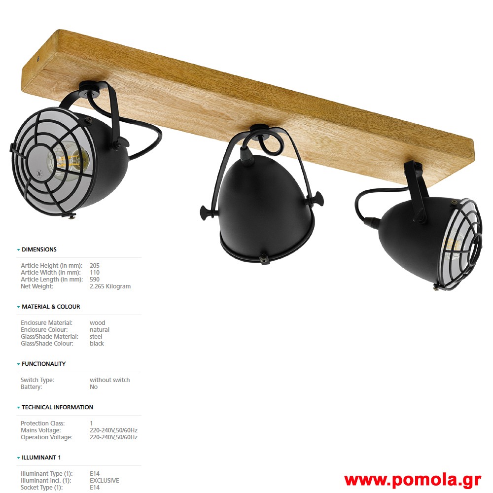 063 Φωτιστικο Vintage gl