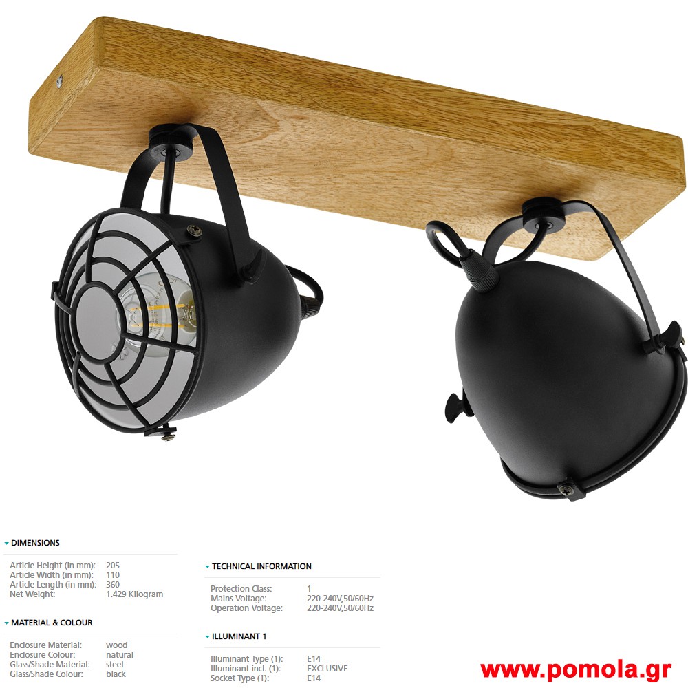 064 Φωτιστικο Vintage gl