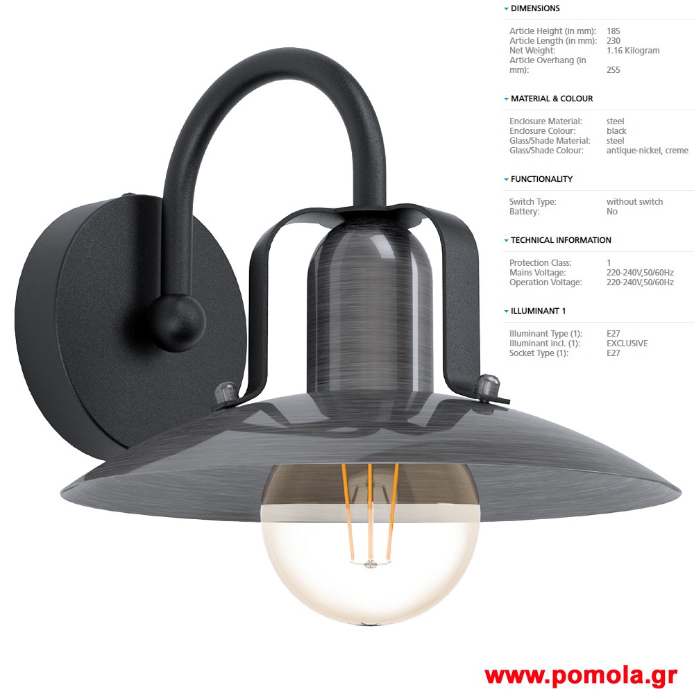 068 Φωτιστικο Vintage gl