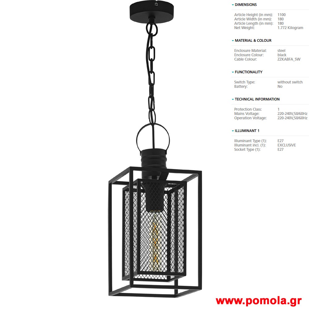 070 Φωτιστικο Vintage gl