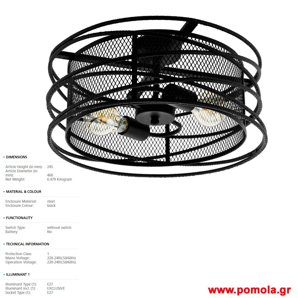 073 Φωτιστικο Vintage gl