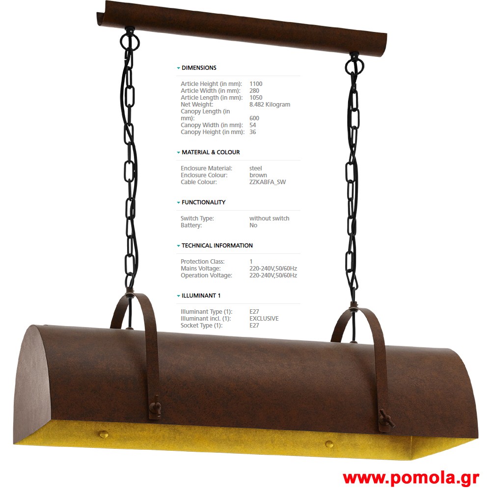 076 Φωτιστικο Vintage gl