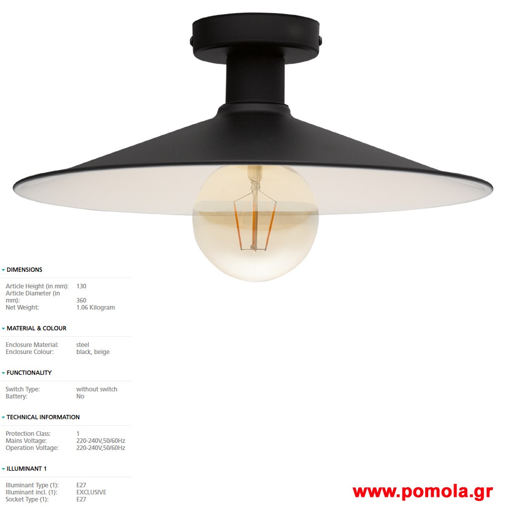 077 Φωτιστικο Vintage gl