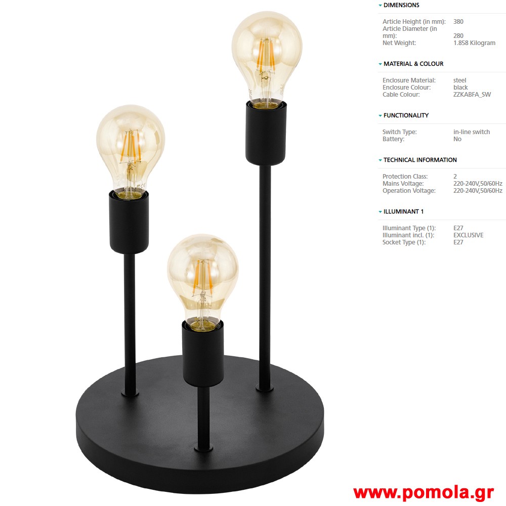 080 Φωτιστικο Vintage gl