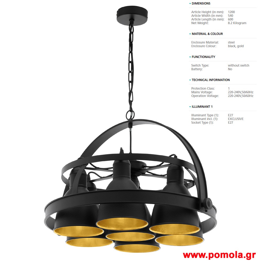 095 Φωτιστικο Vintage gl