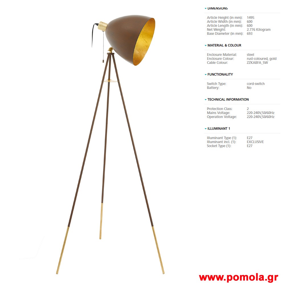 096 Φωτιστικο Vintage gl