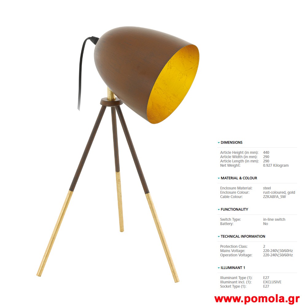 097 Φωτιστικο Vintage gl