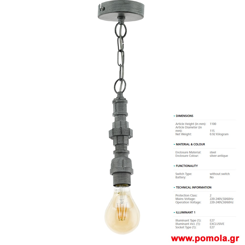 105 Φωτιστικο Vintage gl