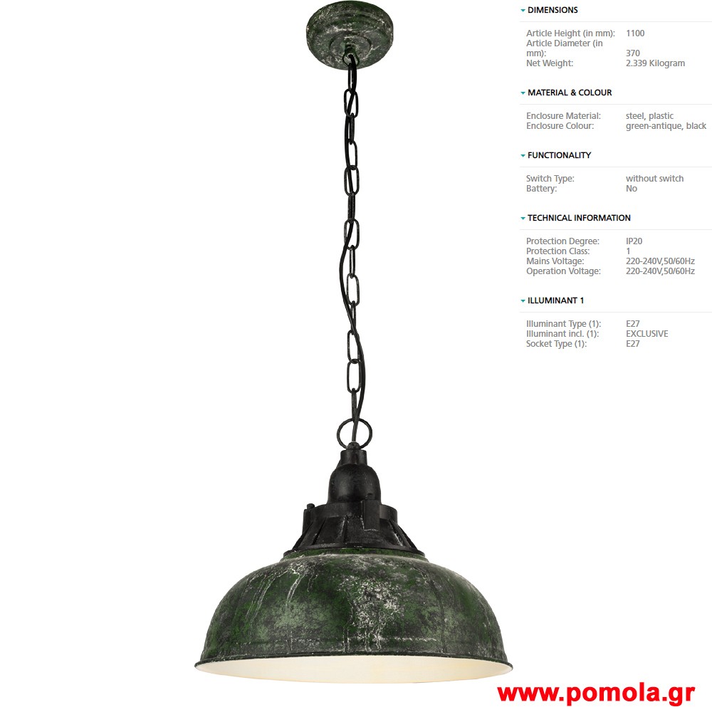 108 Φωτιστικο Vintage gl