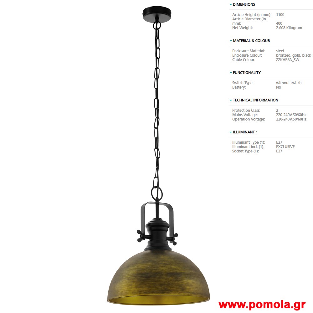 111 Φωτιστικο Vintage gl