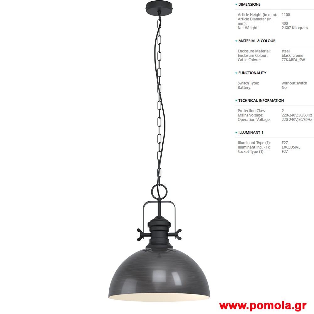 112 Φωτιστικο Vintage gl