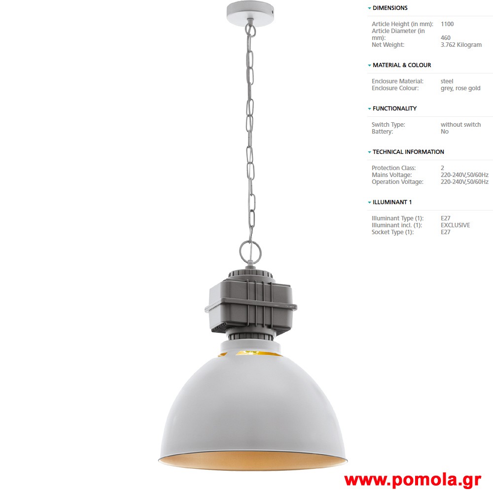 114 Φωτιστικο Vintage gl