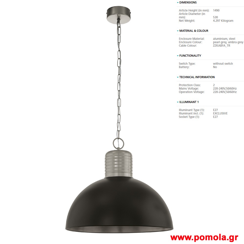 116 Φωτιστικο Vintage gl