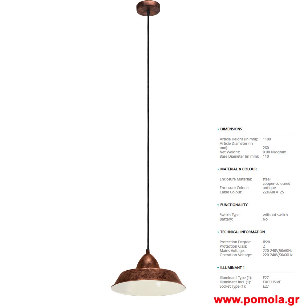 124 Φωτιστικο Vintage gl