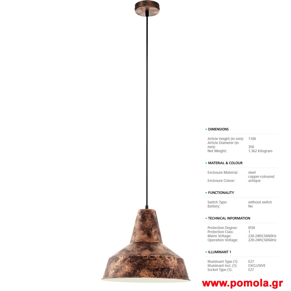 130 Φωτιστικο Vintage gl