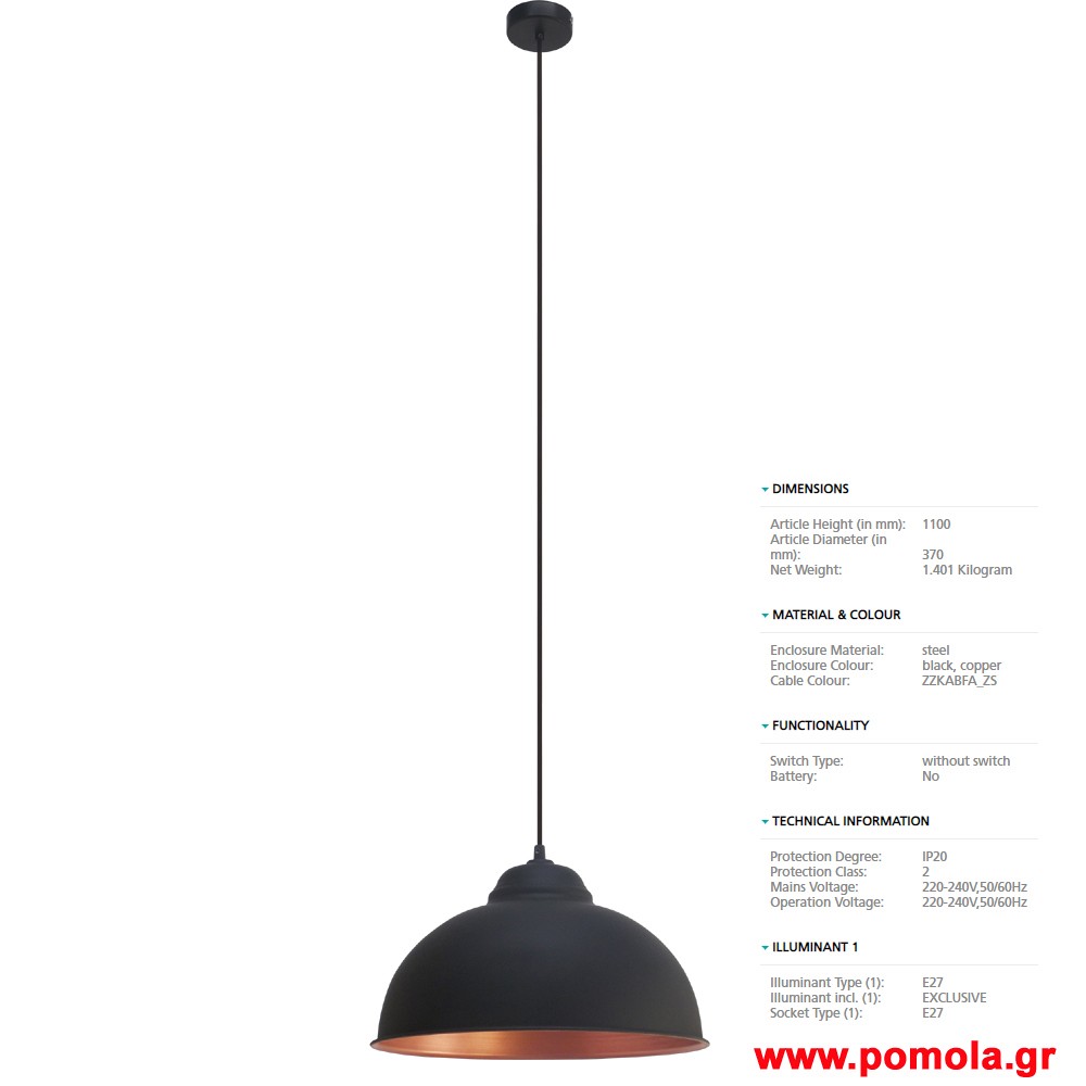 135 Φωτιστικο Vintage gl